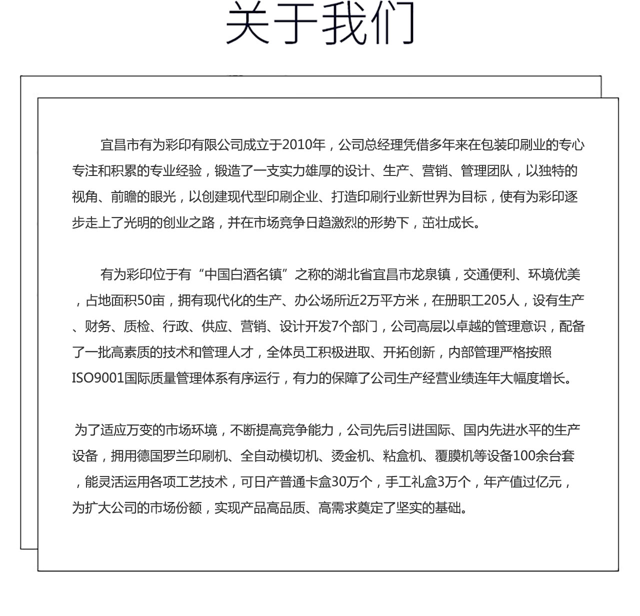 產品詳情 產品詳情