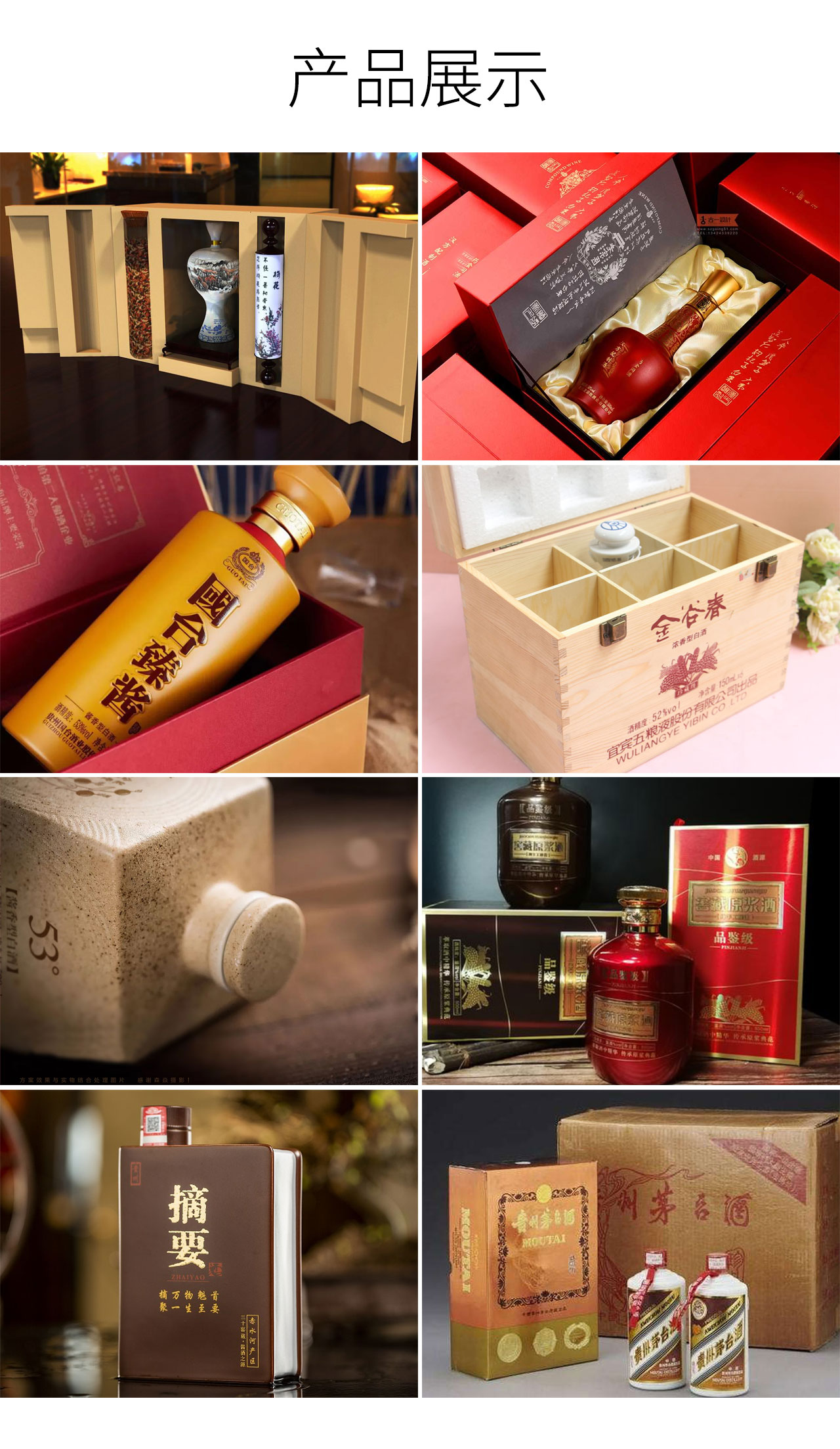 產品詳情 產品詳情